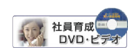 CD・DVD紹介